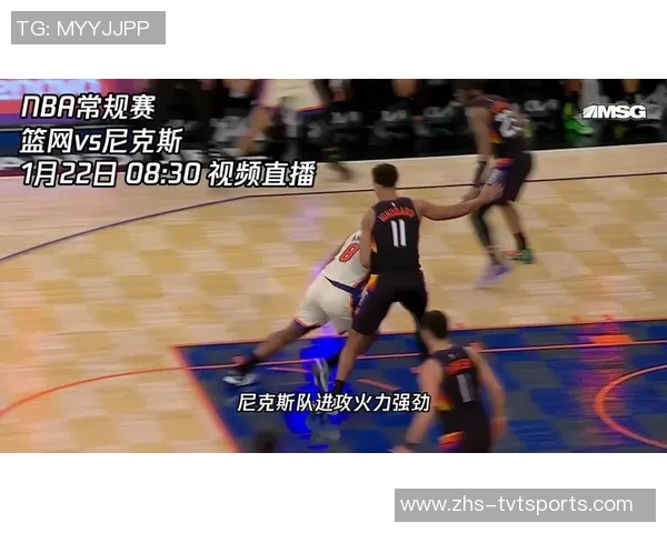 尼克斯对阵篮网林书豪的精彩表现引发球迷热议与回忆